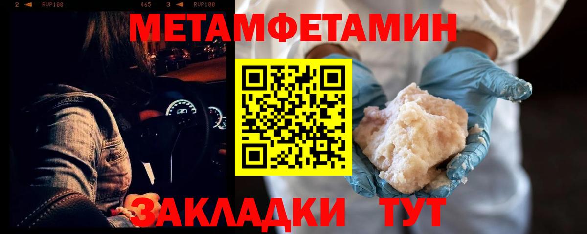 АМФЕТАМИН  АМФЕТАМИН Розовый  Вход с VPN  Реж 