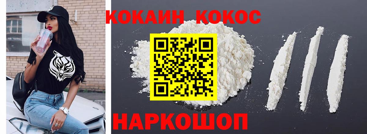COCAIN 98%  Кокаин 97%  Вход с VPN  Реж 