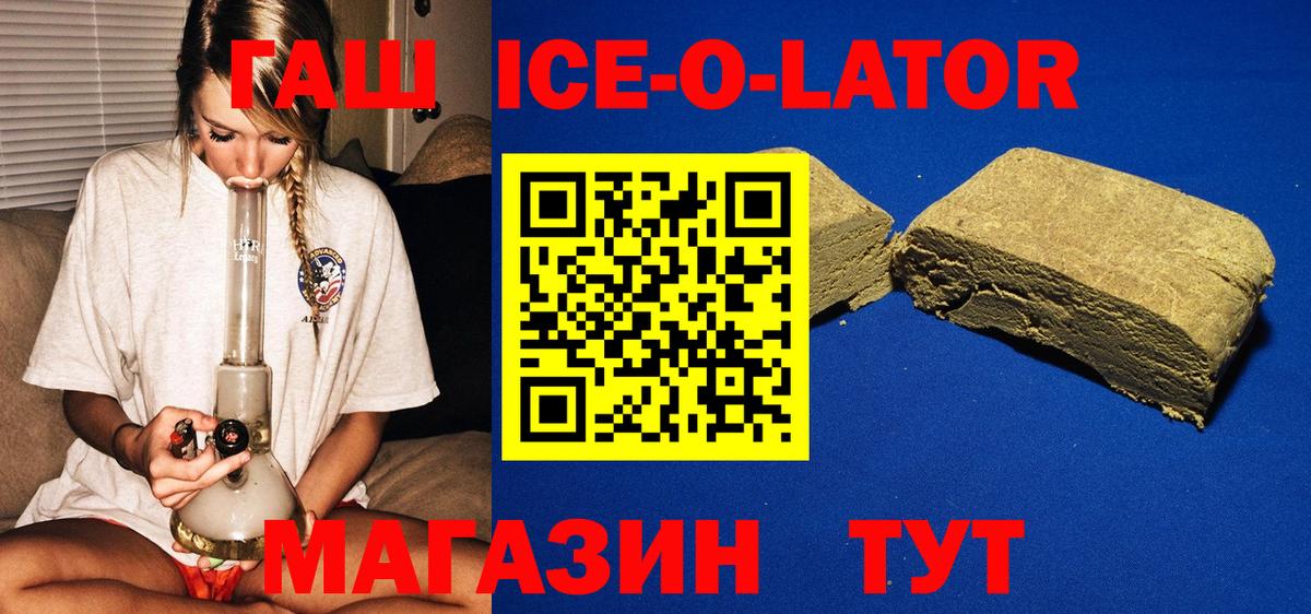 ГАШИШ 40% ТГК Реж