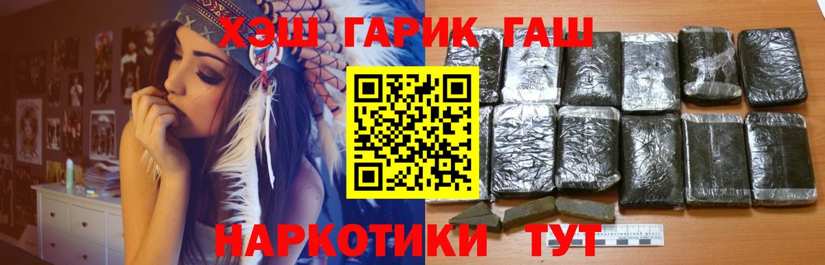 ГАШ AMNESIA HAZE  Вход с VPN  Реж 