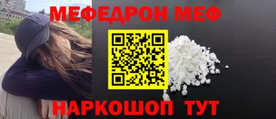 таблы Бугуруслан