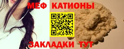 таблы Бугуруслан