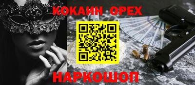 ешки Будённовск