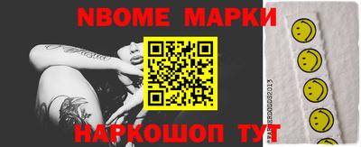 таблы Бугуруслан
