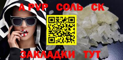 ешки Будённовск