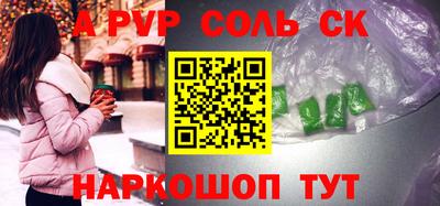 ешки Будённовск