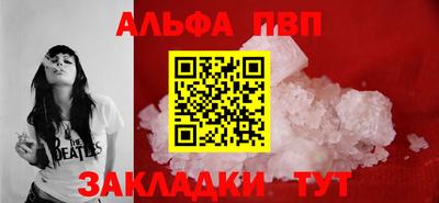 таблы Бугуруслан