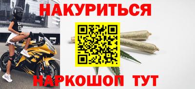 кокаин Магадан