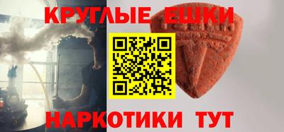 таблы Бугуруслан