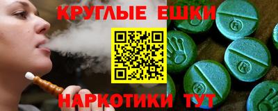 таблы Бугуруслан