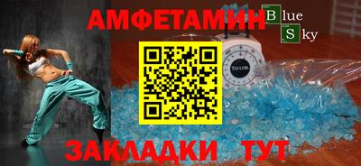 герыч Бузулук