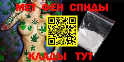 таблы Бугуруслан