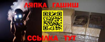 таблы Бугуруслан