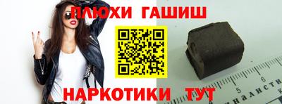 ешки Будённовск