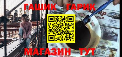 наркотики Магнитогорск