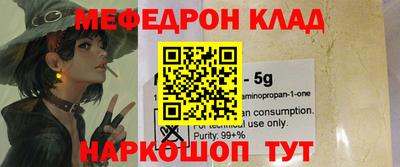 таблы Бугуруслан