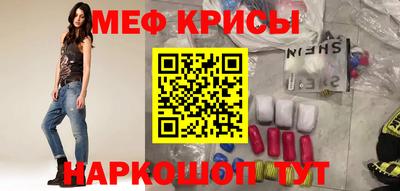 таблы Бугуруслан