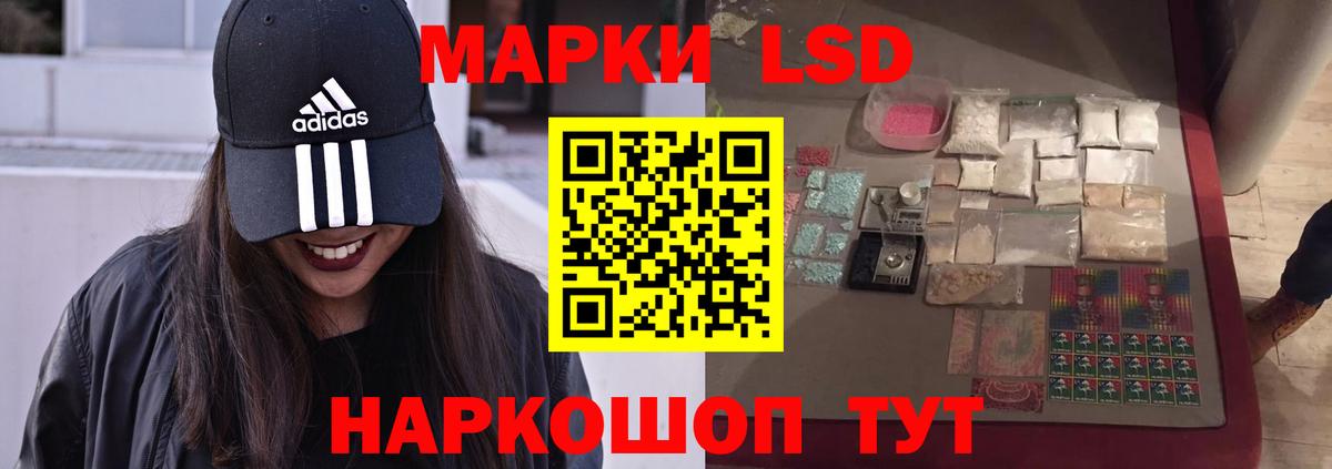 LSD-25 экстази кислота  ЛСД экстази  ссылка на мегу   Вход с VPN  Лсд 25 экстази ecstasy  Реж 