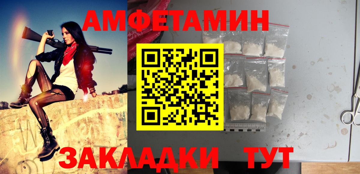 Первитин Декстрометамфетамин 99.9% Реж