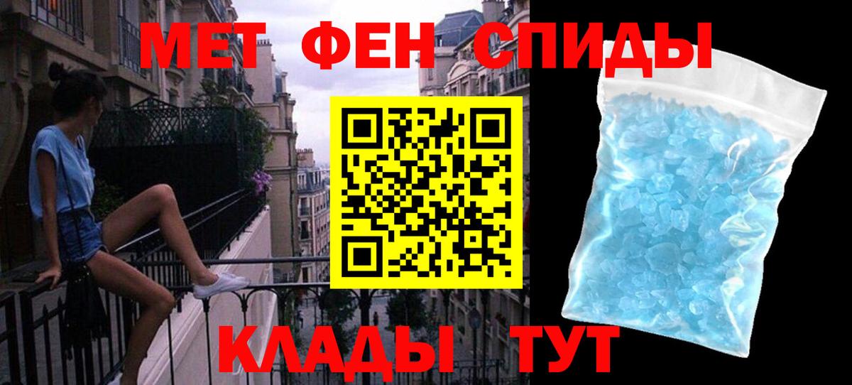 МЕТАМФЕТАМИН Methamphetamine  МЕТАМФЕТАМИН Methamphetamine  Реж  Вход с VPN 