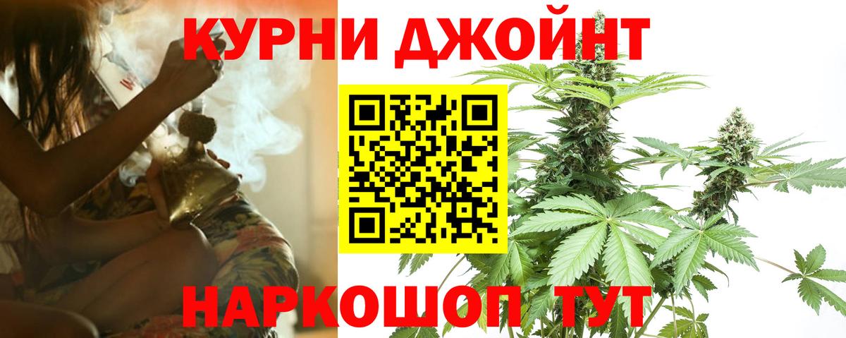 Марихуана LSD WEED  Марихуана планчик  Реж  Шишки марихуана AK-47  Вход с VPN 